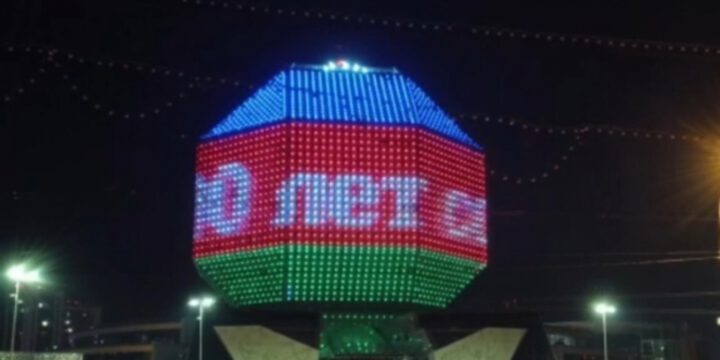 Belarus Milli Kitabxanası Heydər Əliyevin 100 illiyi ilə əlaqədar videoproyeksiya edilib