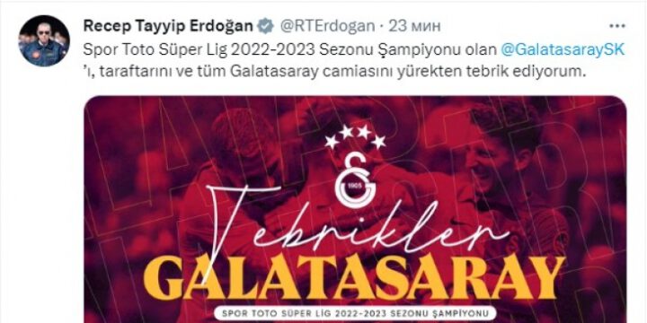 Prezident Rəcəb Tayyib Ərdoğan “Qalatasaray”ı təbrik edib
