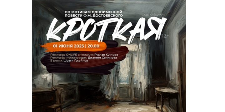 Azərbaycan beynəlxalq rəqəmsal teatr festivalında təmsil olunacaq