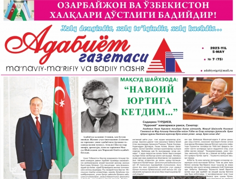 Özbəkistanın “Ədəbiyyat qəzeti”nin xüsusi buraxılışı Ulu Öndərin 100 illik yubileyinə həsr olunub