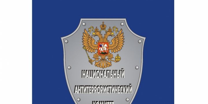 Moskvada antiterror rejimi elan olunub