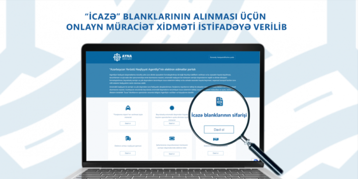 AYNA “İcazə” blanklarının alınması üçün onlayn müraciət xidmətini istifadəyə verib