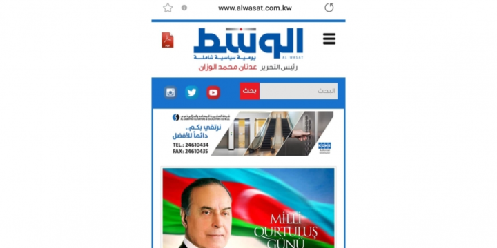 Küveyt mediası Azərbaycanın Milli Qurtuluş Gününə həsr olunmuş məqalələr dərc edib