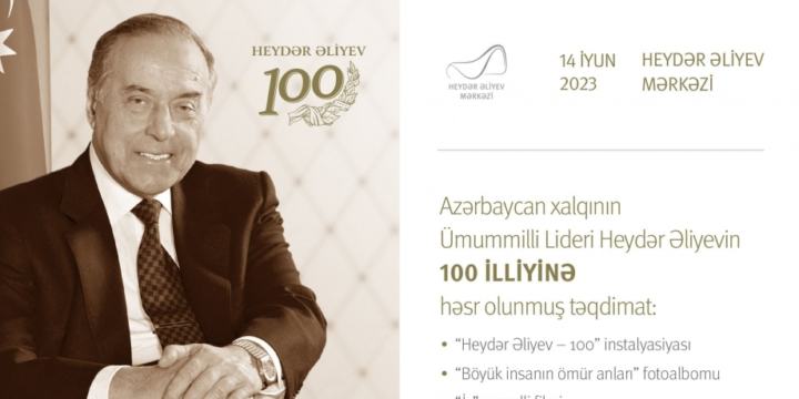 Heydar Aliyev Center to host presentation marking 100th anniversary of National Leader