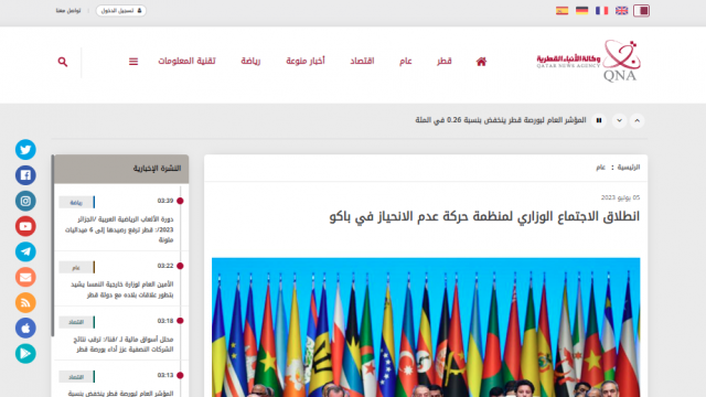 Prezident İlham Əliyevin QH Əlaqələndirmə Bürosunun nazirlər görüşündəki çıxışı ərəb mediasının diqqət mərkəzində olub