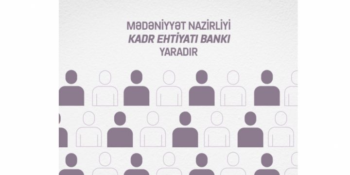 Mədəniyyət Nazirliyi Kadr Ehtiyatı Bankı yaradır