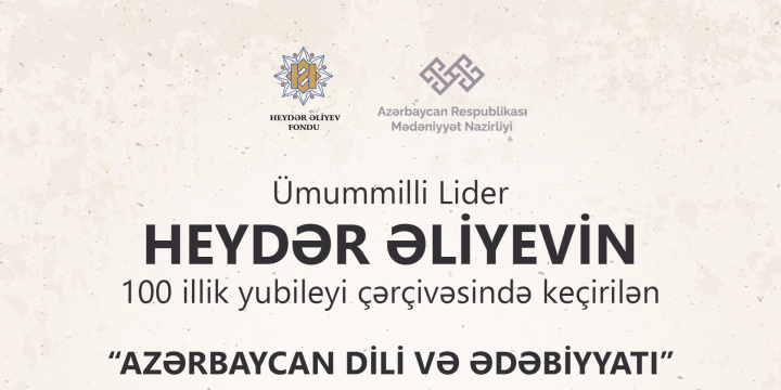 Azərbaycan Dili və Ədəbiyyatı Forumu keçiriləcək