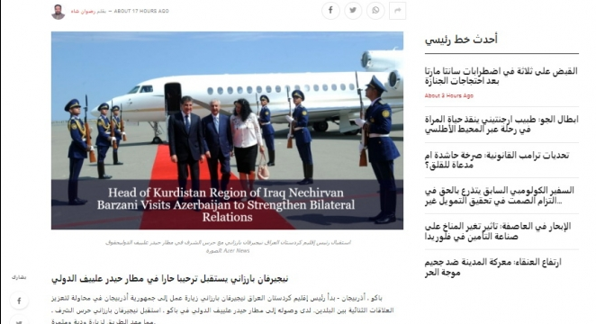 İraq mediası: Bakı gələcəkdə də Bağdad və Ərbil ilə iqtisadi əməkdaşlığı inkişaf etdirəcək