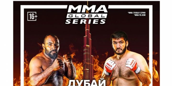 Azərbaycanın MMA döyüşçüsü növbəti qələbəsini qazanıb