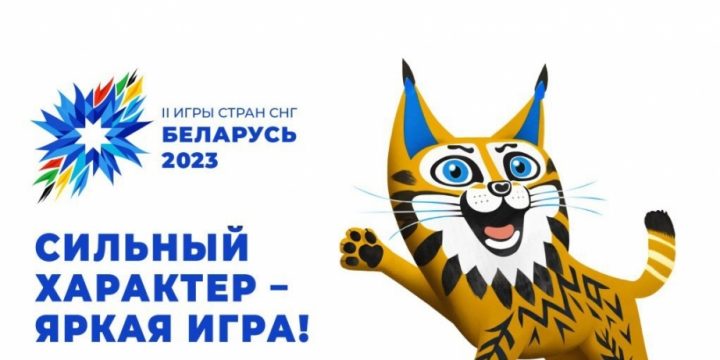 Azerbaijan to pin hopes on 177 athletes at 2023 CIS Games
