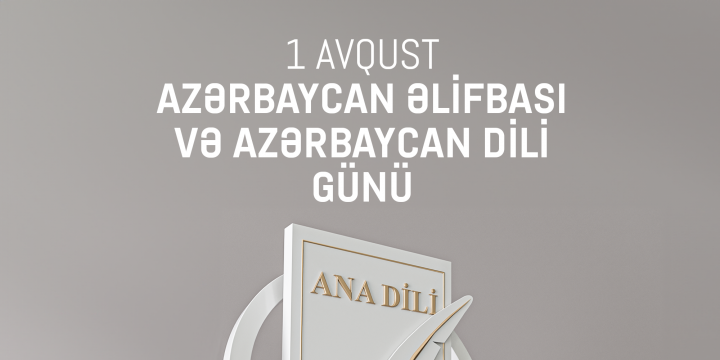 1 Avqust – Azərbaycan Əlifbası və Azərbaycan Dili Günüdür