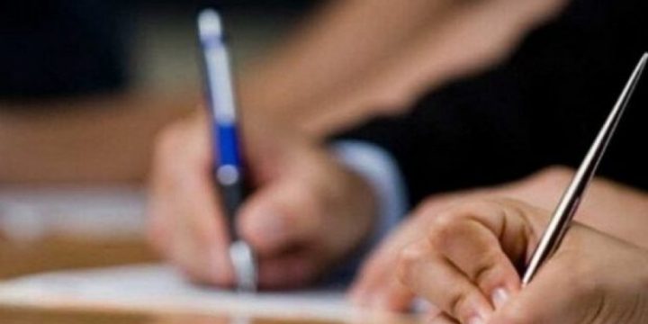 XİN-də diplomatik xidmətə işə qəbul olmaq üçün imtahan verəcək şəxslərin nəzərinə