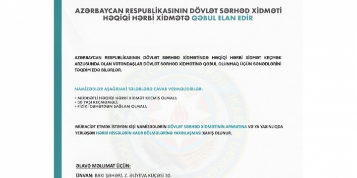 Dövlət Sərhəd Xidməti həqiqi hərbi xidmətə qəbul elan edir