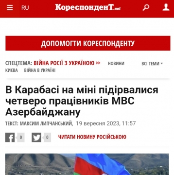 Ukrayna KİV-ləri ermənilərin mina terroruna dair məqalələr yayıb