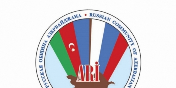 Azərbaycanın Rus İcması: Bizim rəşadətli, şanlı Ordumuz qısa müddətdə Qələbə çalıb və separatçıları kapitulyasiyaya məcbur edib