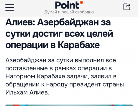 President Ilham Aliyev`s address to nation in spotlight of Moldovan media