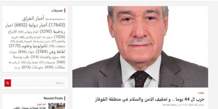 İraq mətbuatında Qarabağ barəsində məqalə dərc olunub