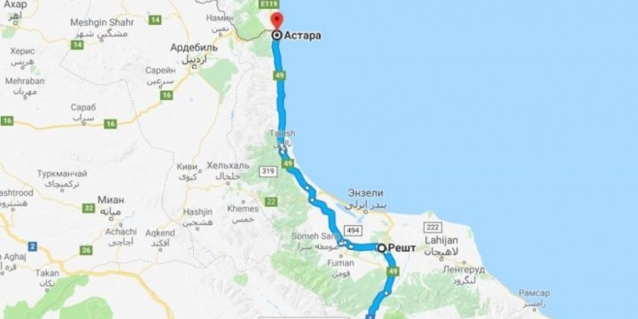 Rusiya və İran Rəşt-Astara dəmir yolunun çəkilməsi üçün müqaviləni ilin sonunadək imzalaya bilərlər