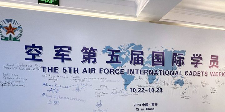 Cadets of Military Institute take part in an international event