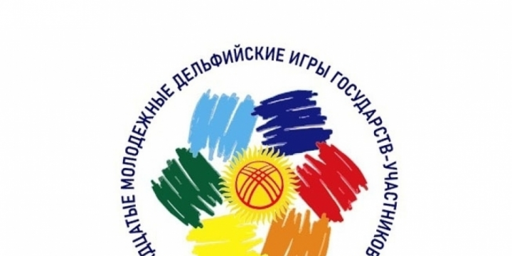 Azerbaijan to attend 17th CIS Youth Delphic Games