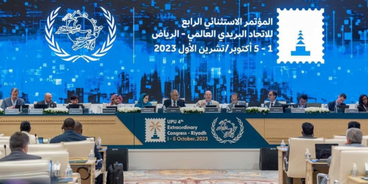 Azerbaijan joins 4th Universal Postal Union Extraordinary Congress in Riyadh