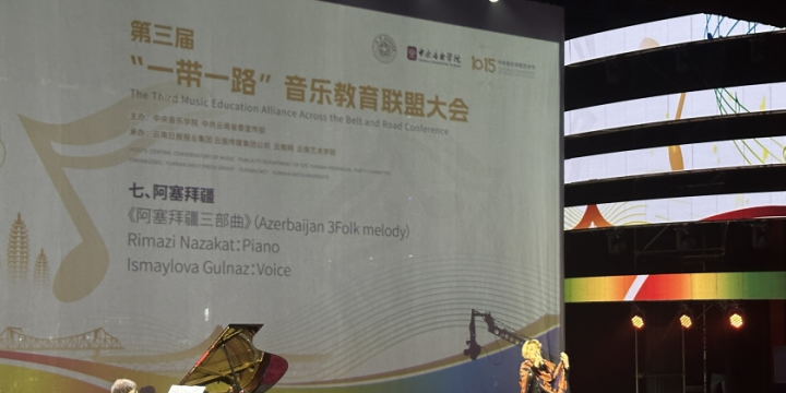 Azərbaycan Çində beynəlxalq konfransda təmsil olunub