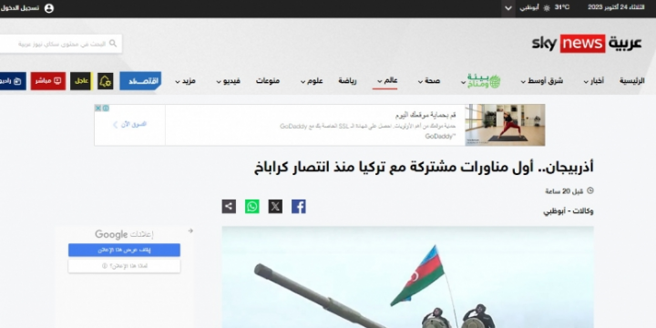 Arab media highlights Azerbaijani-Turkish joint tactical exercises