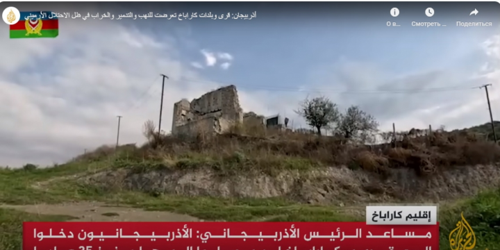 “Əl-Cəzirə”: Ermənilər Qarabağın şəhər və kəndlərini talan edib