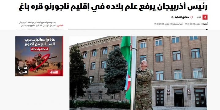 Prezident İlham Əliyevin Xankəndiyə səfəri və orada Azərbaycan Bayrağını ucaltması xarici KİV-lərin diqqət mərkəzindədir