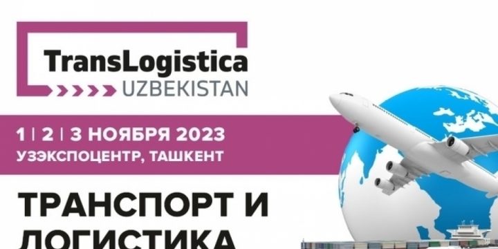 Azerbaijan to partake in 19th International Exhibition on Transport and Logistics in Uzbekistan