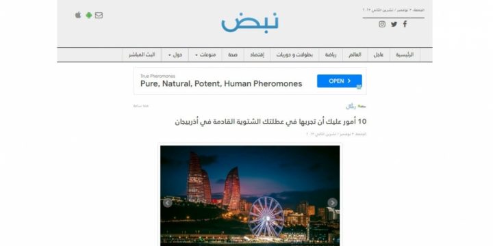 İordaniya portalı ərəb turistlərə qış mövsümündə Azərbaycana səyahəti tövsiyə edib