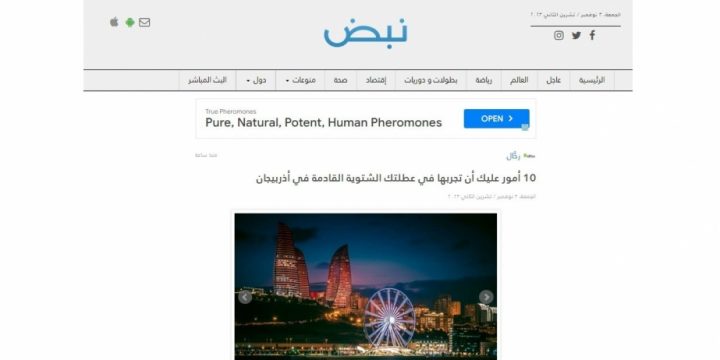 Jordanian portal invites Arab tourists to experience best of Azerbaijan in winter