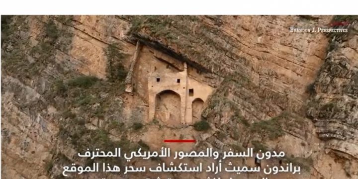 “CNNArabic” telekanalı “Pəri qalası” haqqında reportaj yayımlayıb