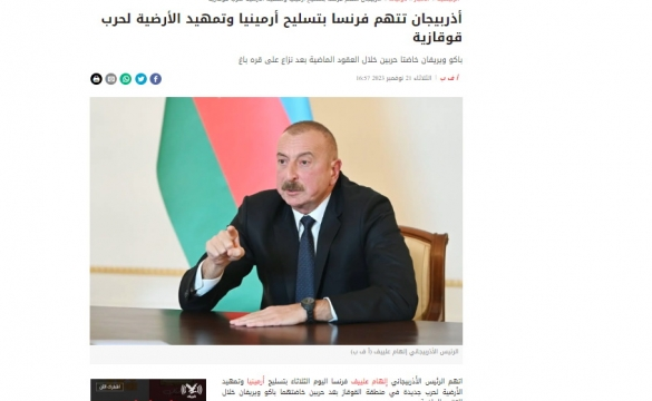 Ərəb mediası: Azərbaycan Prezidenti Fransanı Cənubi Qafqazda destruktiv fəaliyyətdən əl çəkməyə çağırıb