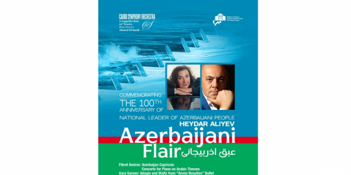 Cairo to host classical music concert marking 100th anniversary of Great Leader Heydar Aliyev