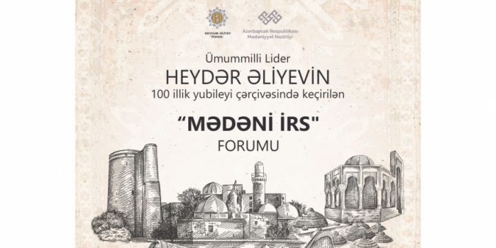 Azərbaycanda ilk dəfə olaraq “Mədəni irs” mövzusunda forum keçiriləcək