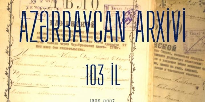Bu gün Qafqazın ilk dövlət arxivi olan Azərbaycan arxivinin yaradılmasından 103 il ötür