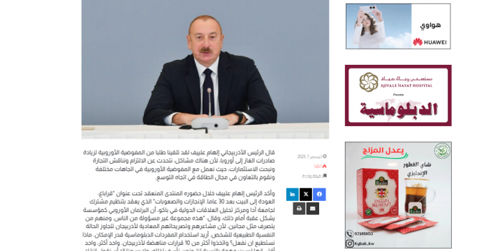 Arab media outlets highlight President Ilham Aliyev’s speech at ADA-hosted forum