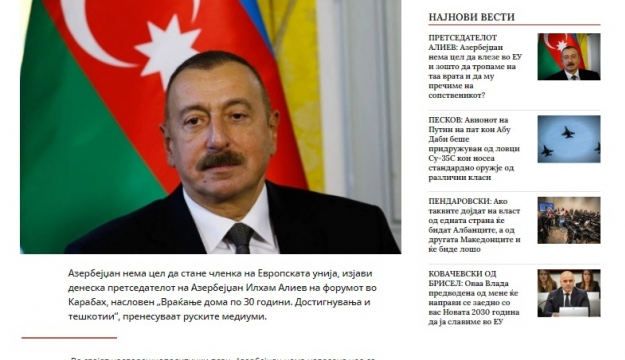 President Ilham Aliyev’s speech at ADA Forum in spotlight of Macedonian media