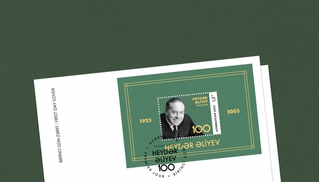Ulu Öndər Heydər Əliyevə həsr olunmuş növbəti poçt markası dövriyyəyə buraxılıb