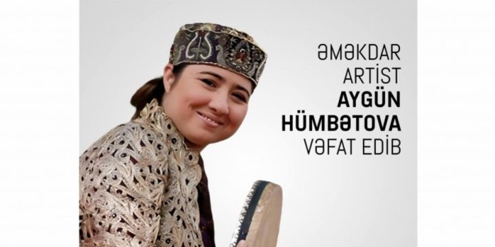 Mərhum sənətkar Aygün Bəylərin müalicəsi ölkə rəhbərliyinin diqqət mərkəzində olub