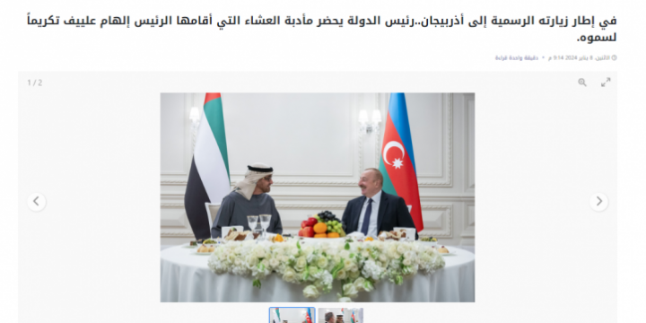 Azərbaycan və BƏƏ liderlərinin görüşləri ərəb mediasında geniş işıqlandırılıb