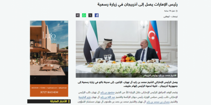 Meeting of Azerbaijani and Emirati Presidents in spotlight of Arab media