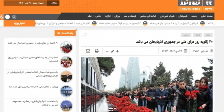 Təbriz qəzeti 20 Yanvar faciəsindən yazıb