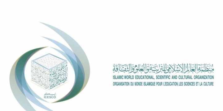 ICESCO Beynəlxalq Təhsil Günü münasibətilə müraciət yayıb