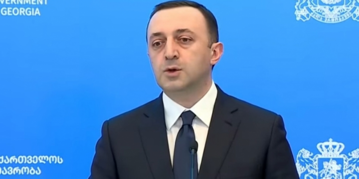 Georgian PM announces he is leaving position