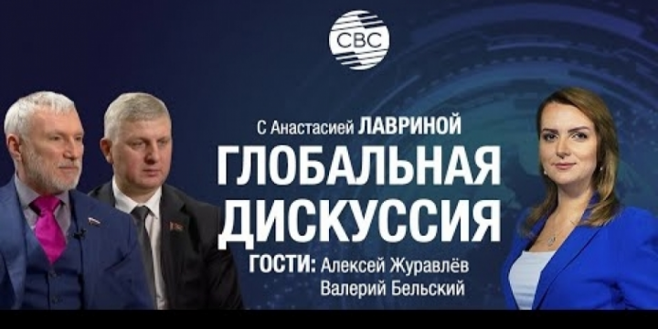 Rusiya və Belarus parlamentariləri Azərbaycandakı seçkilərin tarixi əhəmiyyəti barədə danışıblar