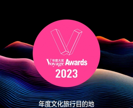 Azerbaijan receives “Cultural Destination of 2023” award