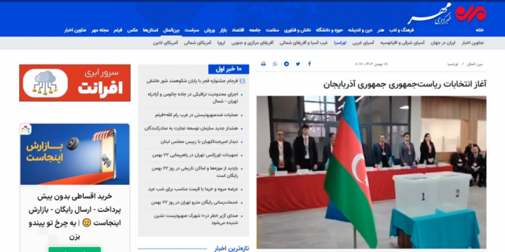 Azerbaijan`s snap presidential election captures spotlight in Iranian media coverage