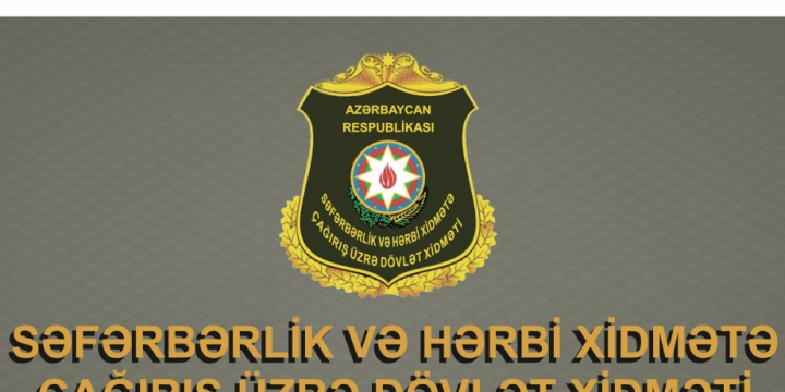 Səfərbərlik və Hərbi Xidmətə Çağırış üzrə Dövlət Xidmətinin yaradılmasından 12 il ötür